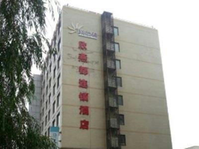 Shindom Inn Beijing Tianzhu Eksteriør bilde