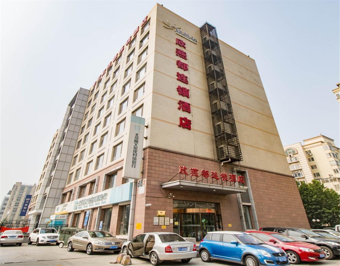 Shindom Inn Beijing Tianzhu Eksteriør bilde